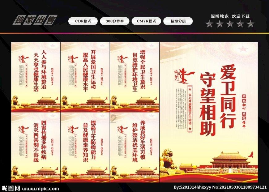 美图秀秀下载2023最新版
